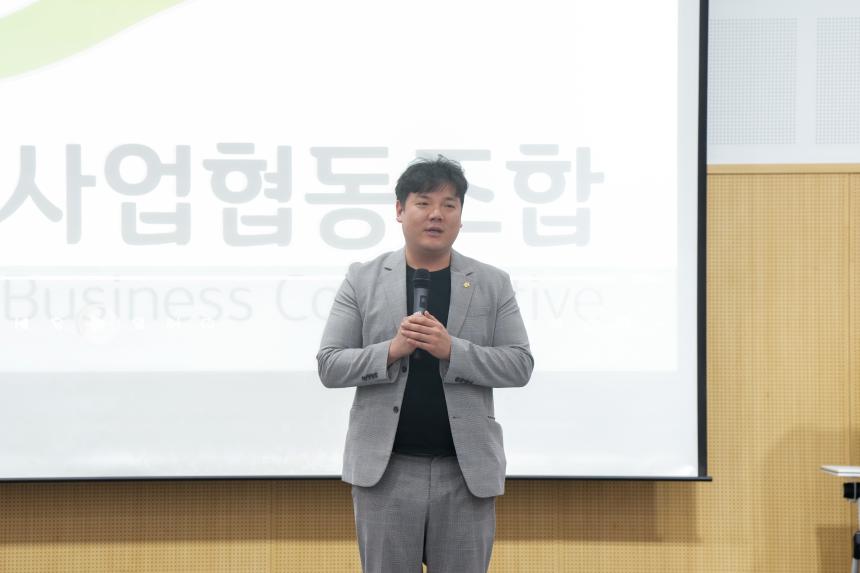 포천식품사업협동조합 송년회 - 45