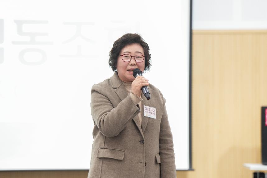 포천식품사업협동조합 송년회 - 53