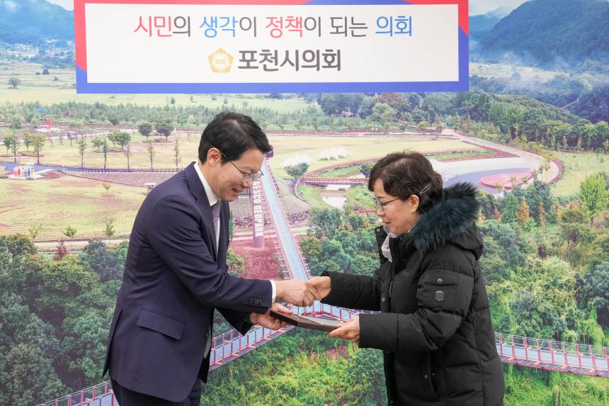 지역발전유공자 표창장 수여식 - 2