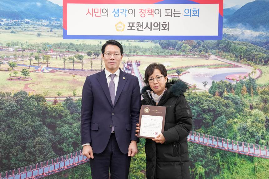 지역발전유공자 표창장 수여식 - 3