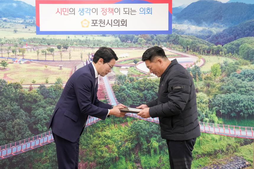 지역발전유공자 표창장 수여식 - 5