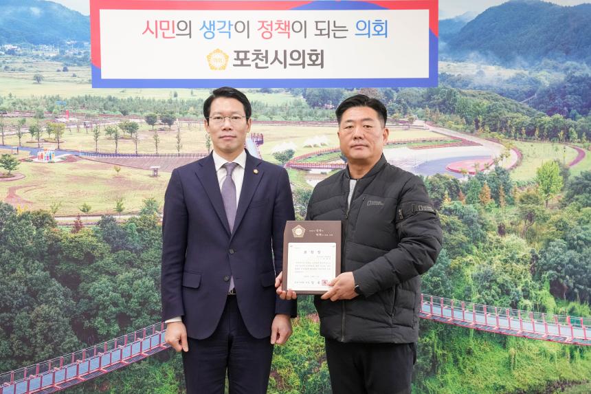 지역발전유공자 표창장 수여식 - 6