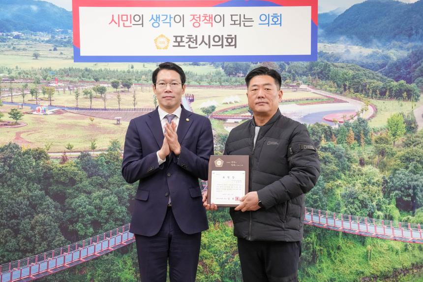 지역발전유공자 표창장 수여식 - 7