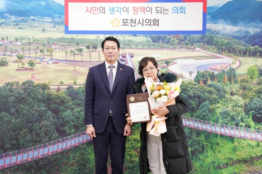 지역발전유공자 표창장 수여식 - 17