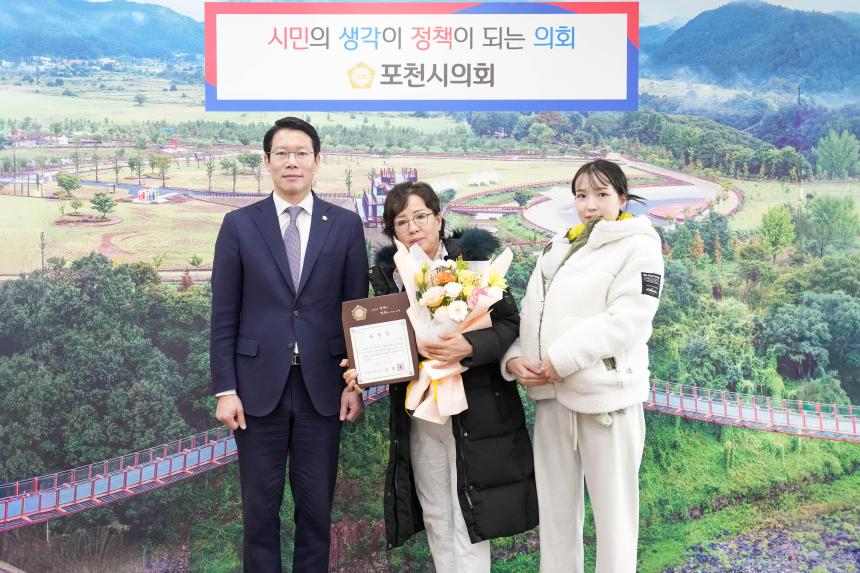 지역발전유공자 표창장 수여식 - 18