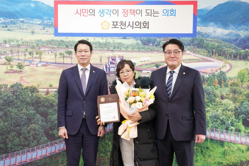 지역발전유공자 표창장 수여식 - 19