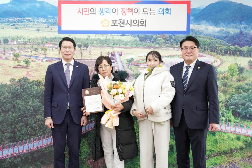 지역발전유공자 표창장 수여식 - 20