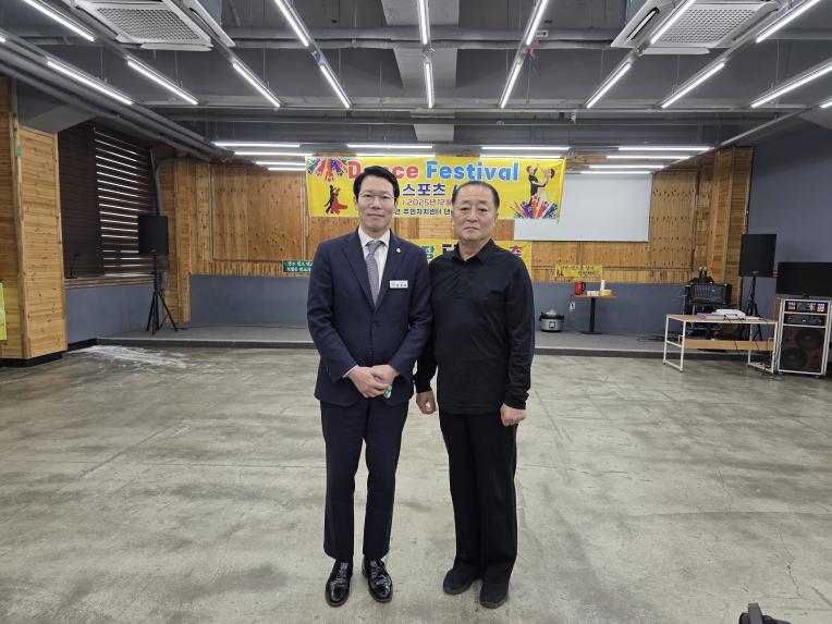 일동면 주민자치센터 댄스스포츠 페스티벌