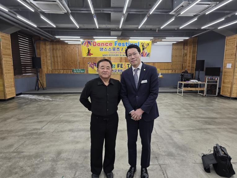 일동면 주민자치센터 댄스스포츠 페스티벌 - 3
