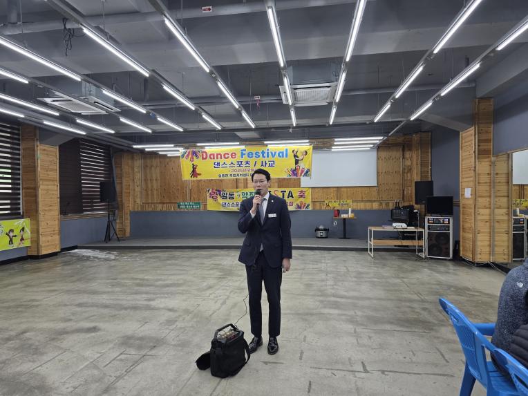 일동면 주민자치센터 댄스스포츠 페스티벌 - 12