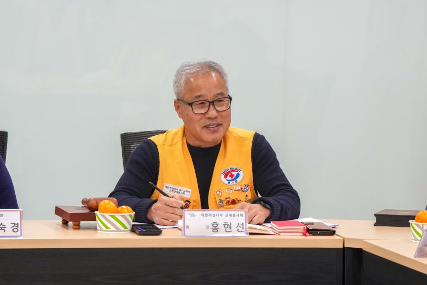 군내면 대한적십자사 군내봉사회 12월 정례회의 - 9
