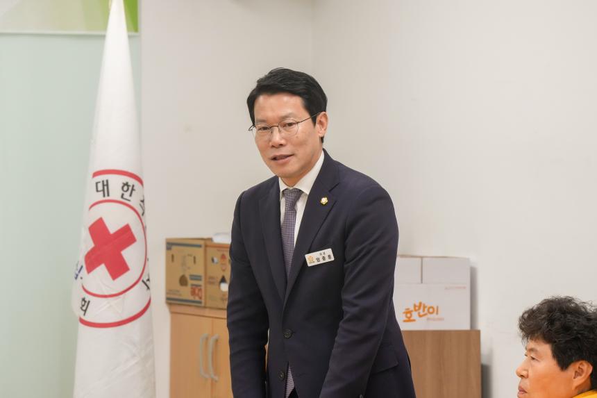 군내면 대한적십자사 군내봉사회 12월 정례회의 - 11