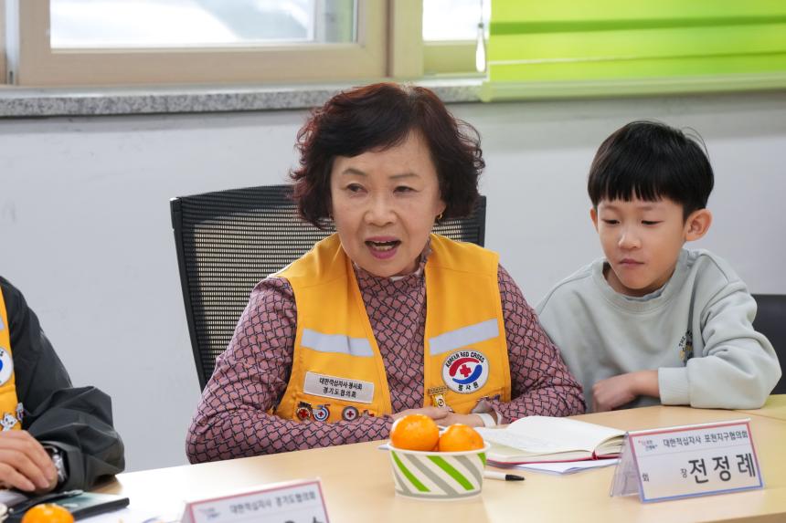 군내면 대한적십자사 군내봉사회 12월 정례회의 - 15