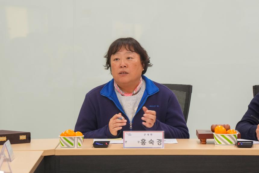 군내면 대한적십자사 군내봉사회 12월 정례회의 - 16