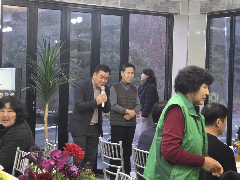 포천동 새마을지도자(남여) 송년행사 - 7