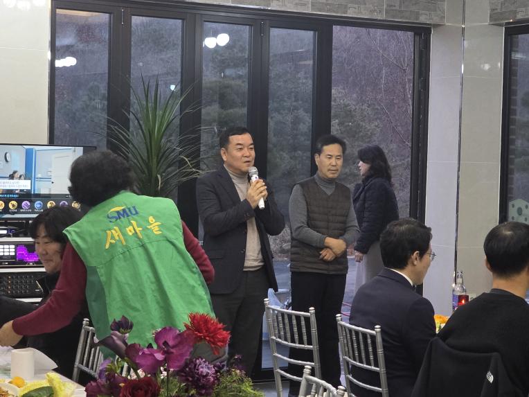 포천동 새마을지도자(남여) 송년행사 - 9