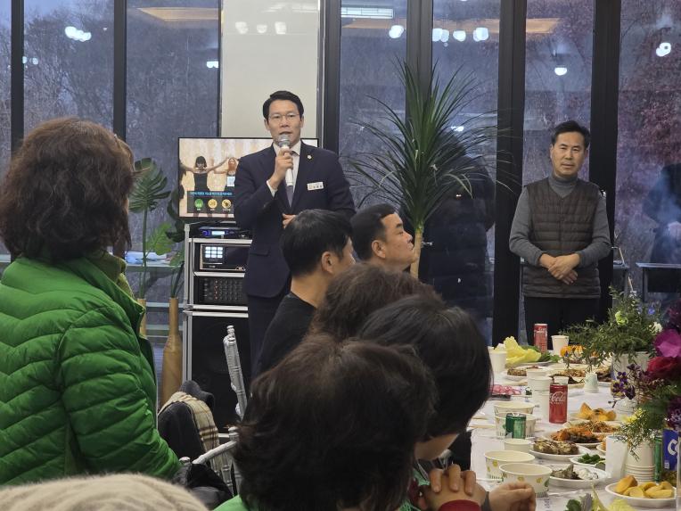 포천동 새마을지도자(남여) 송년행사