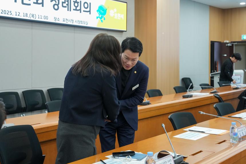 12월 여민회 정럐회의 - 1