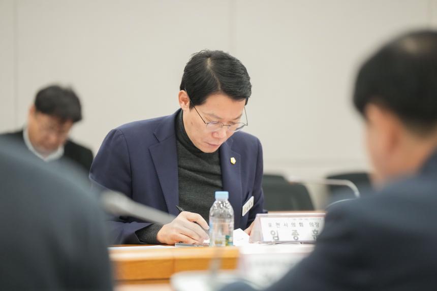 12월 여민회 정럐회의 - 7