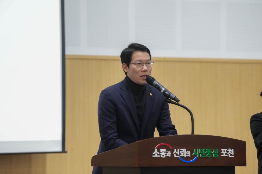 포천나눔의집 장애인자립생활센터 사업보고회 - 6