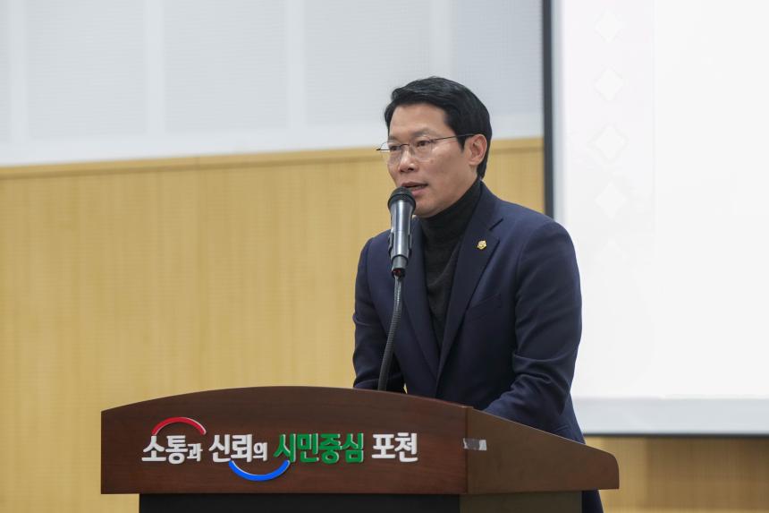포천나눔의집 장애인자립생활센터 사업보고회 - 8