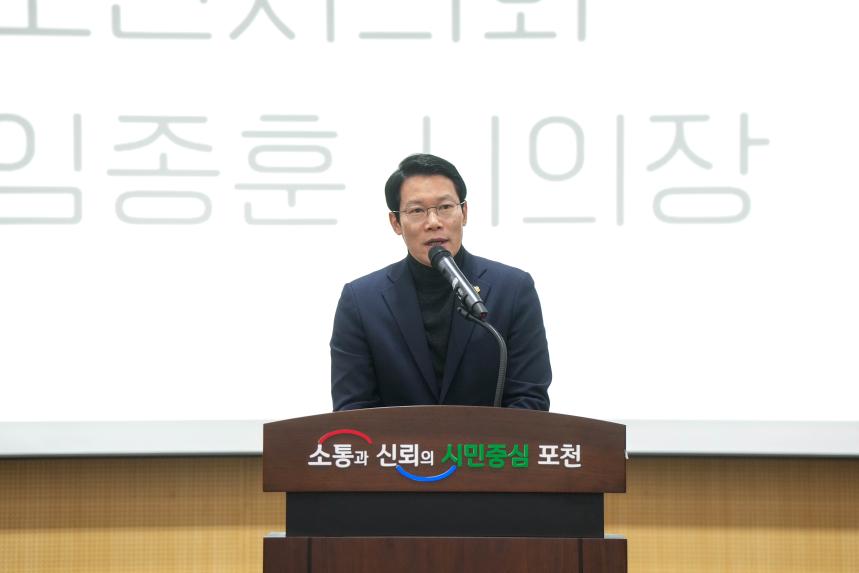포천나눔의집 장애인자립생활센터 사업보고회 - 9