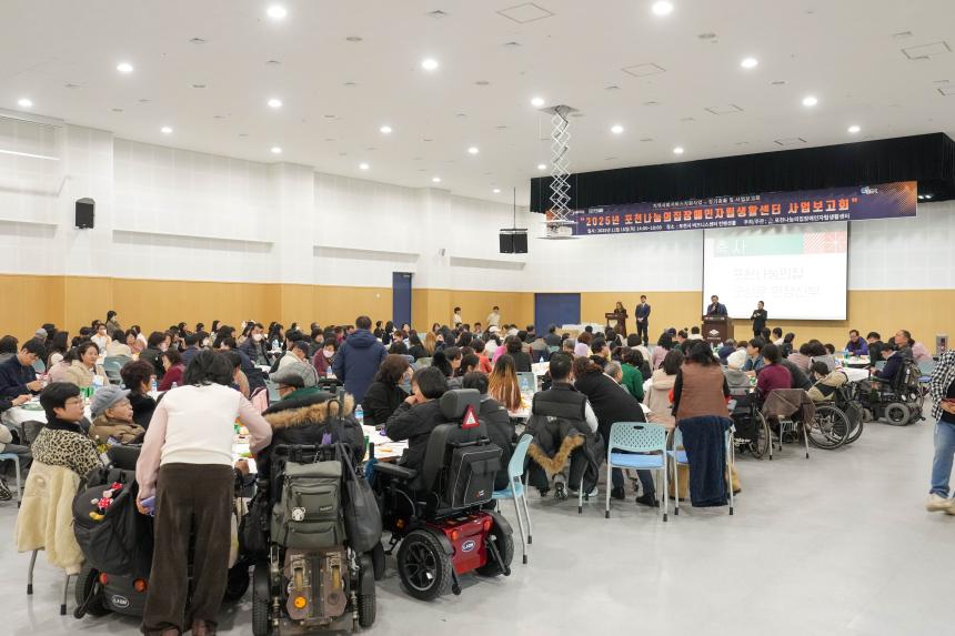 포천나눔의집 장애인자립생활센터 사업보고회 - 14