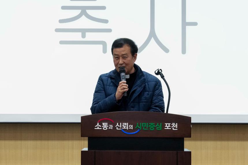 포천나눔의집 장애인자립생활센터 사업보고회 - 16