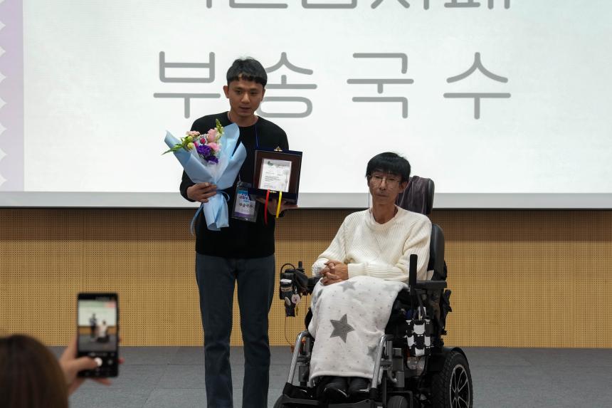 포천나눔의집 장애인자립생활센터 사업보고회 - 20