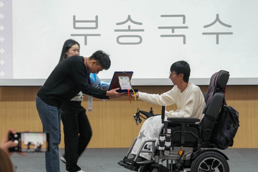 포천나눔의집 장애인자립생활센터 사업보고회 - 21