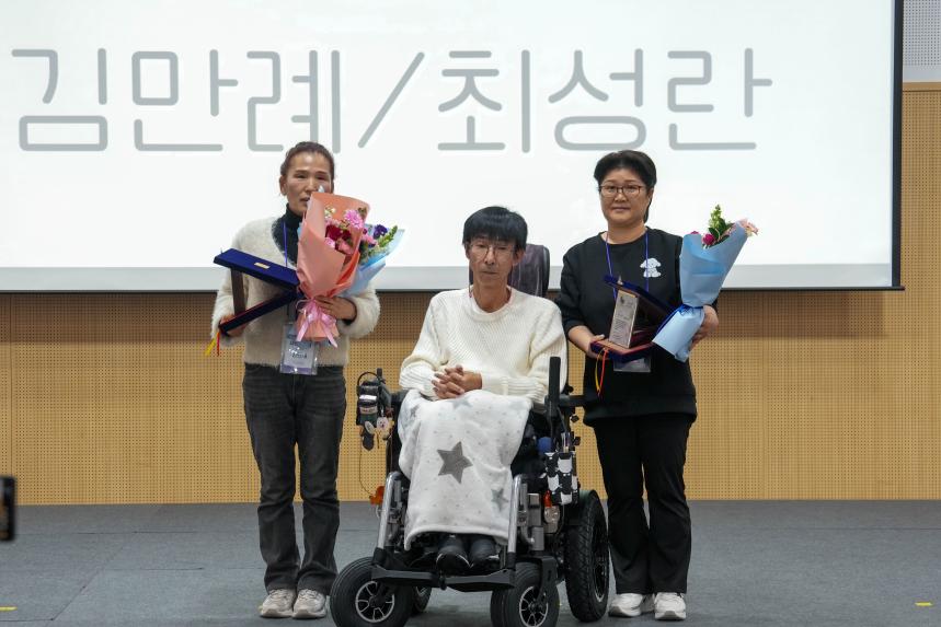 포천나눔의집 장애인자립생활센터 사업보고회 - 22