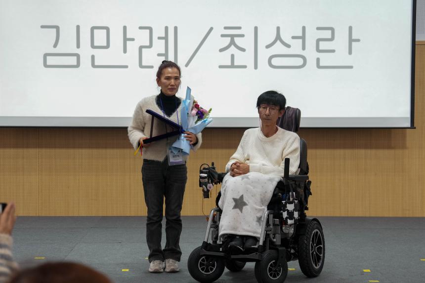 포천나눔의집 장애인자립생활센터 사업보고회 - 23