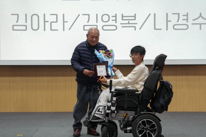 포천나눔의집 장애인자립생활센터 사업보고회 - 24