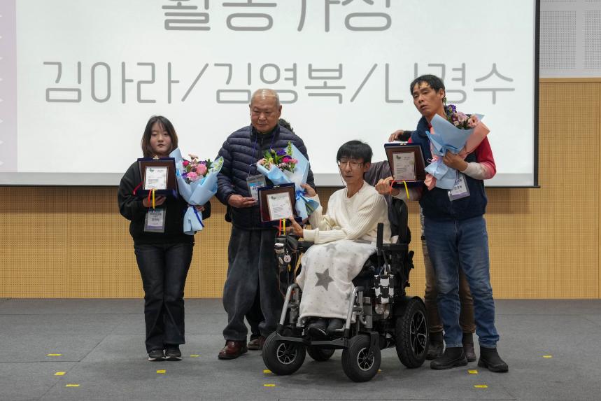 포천나눔의집 장애인자립생활센터 사업보고회 - 25