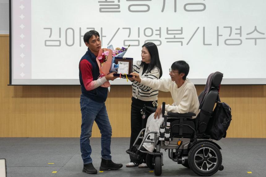 포천나눔의집 장애인자립생활센터 사업보고회 - 26