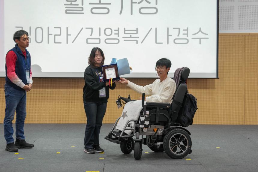 포천나눔의집 장애인자립생활센터 사업보고회 - 27