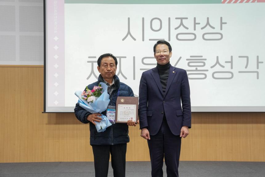 포천나눔의집 장애인자립생활센터 사업보고회 - 28