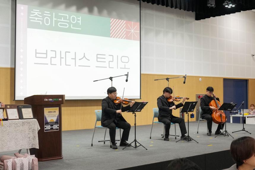 포천나눔의집 장애인자립생활센터 사업보고회 - 31