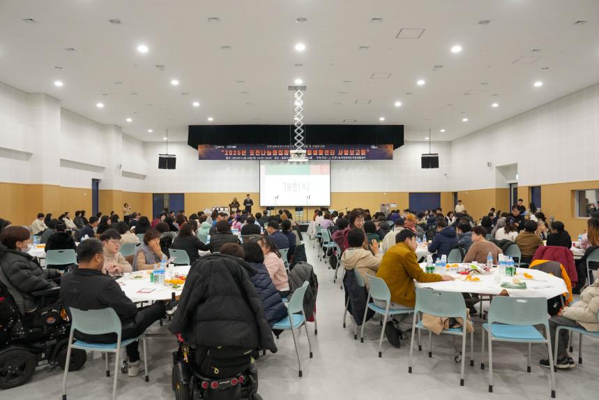 포천나눔의집 장애인자립생활센터 사업보고회 - 40