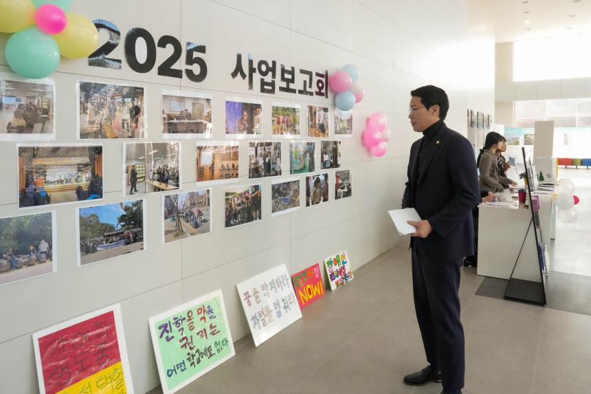 포천나눔의집 장애인자립생활센터 사업보고회 - 42