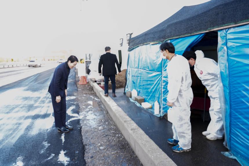 가축방역 거점소독초소 방문 격려인사 - 2