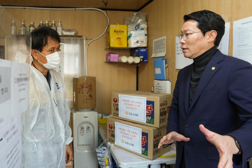 가축방역 거점소독초소 방문 격려인사 - 6