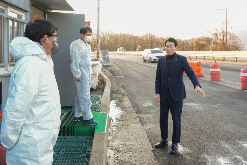 가축방역 거점소독초소 방문 격려인사 - 7