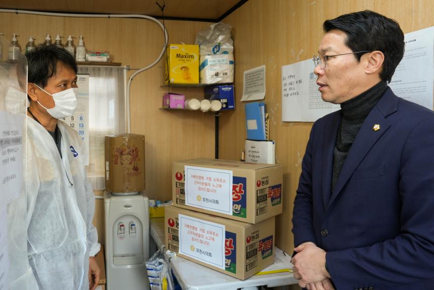 가축방역 거점소독초소 방문 격려인사 - 8