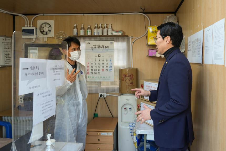 가축방역 거점소독초소 방문 격려인사 - 9