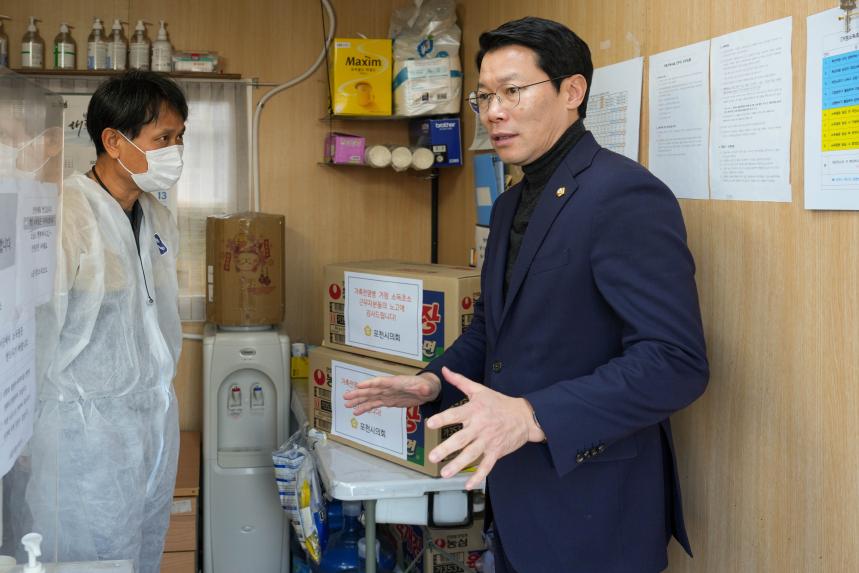 가축방역 거점소독초소 방문 격려인사 - 10