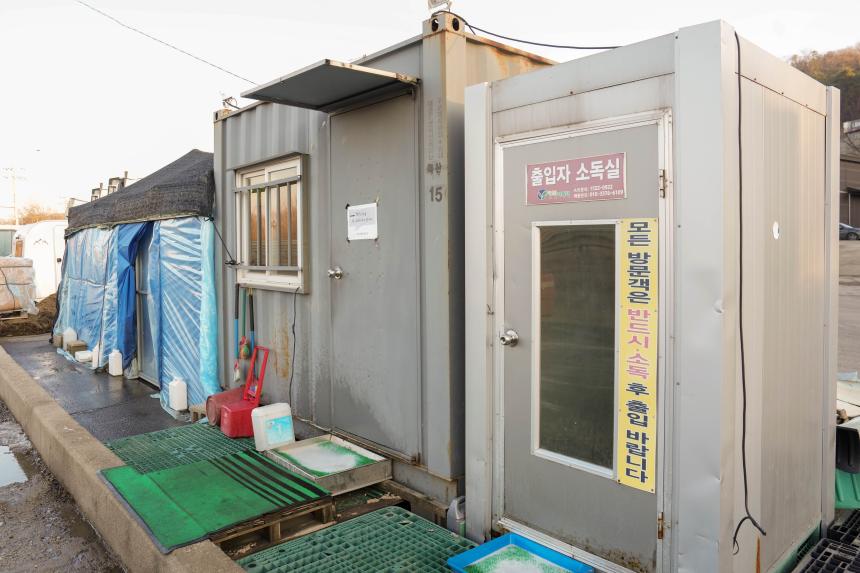 가축방역 거점소독초소 방문 격려인사 - 12