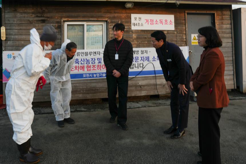 가축방역 거점소독초소 방문 격려인사 - 14