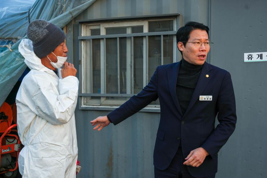 가축방역 거점소독초소 방문 격려인사 - 17