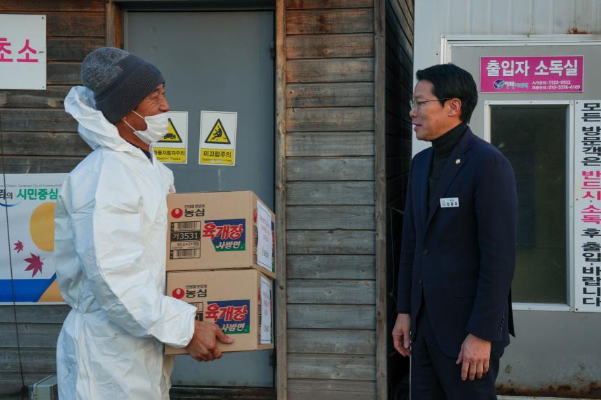 가축방역 거점소독초소 방문 격려인사 - 19